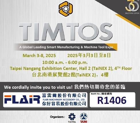 TIMTOS 2025 TAIPEI INT'L MACHINE TOOL SHOW 2025/03/03-2025/03/08